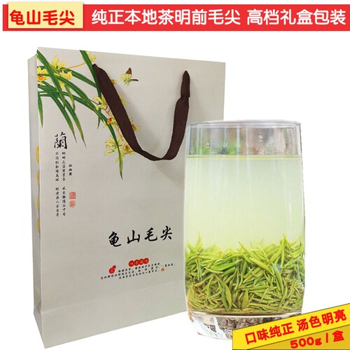 明前毛尖麻城绿茶龟山散装明前