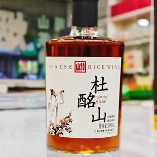 湖北麻城特产木子店老米酒杜酩山精品原浆糯米酒传统黄酒年货礼盒