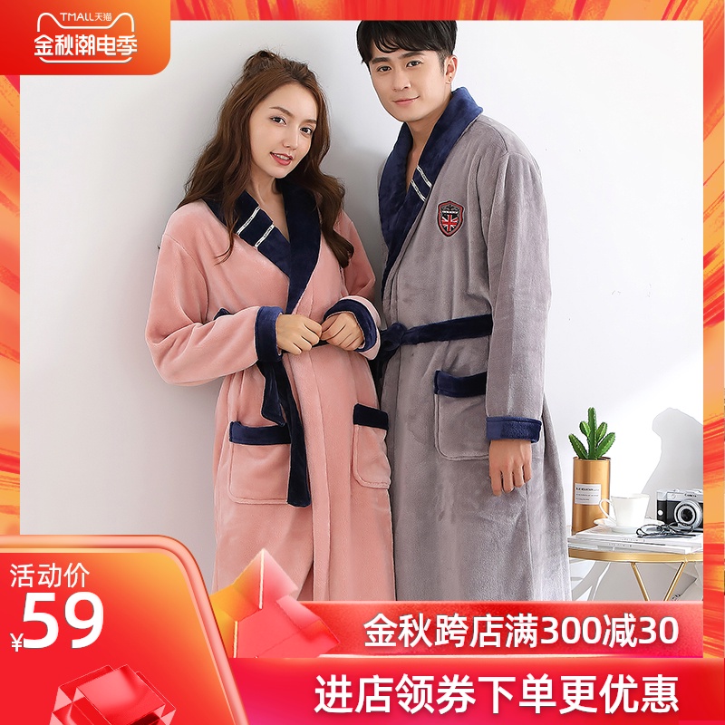 睡衣女秋冬季加厚法兰绒情侣睡袍珊瑚绒加长款男士浴袍家居服浴衣