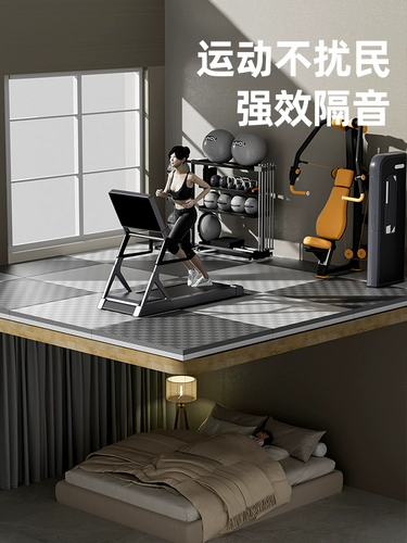 Коврик для спортзала, звукоизоляция, амортизация, спортивный пол, противоударное соединение, бесшумный резиновый пол большой площади.