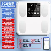 Haoyuebai [модель батареи Bluetooth Connection] Высокая точность + только заменить, но не ремонтировать