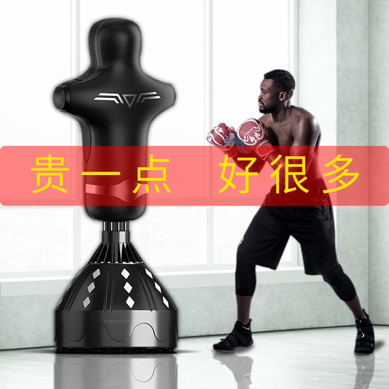 Boxing sandbag Doll Tumbler vertical Sandbag major Sanda Fight adult children Taekwondo Fitness Equipmentin the Sports/Yoga/Fitness/Fans supplies , Taekwondo/Wushu/Fight , Boxing/Sanda/Muay Thai , Boxing sandbag  category - from Buy2taobao.com to provide professional Taobao agent buy service