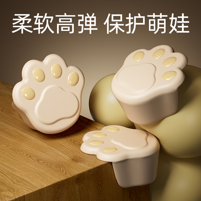 桌角窗户家具防磕碰软胶直角保护图片