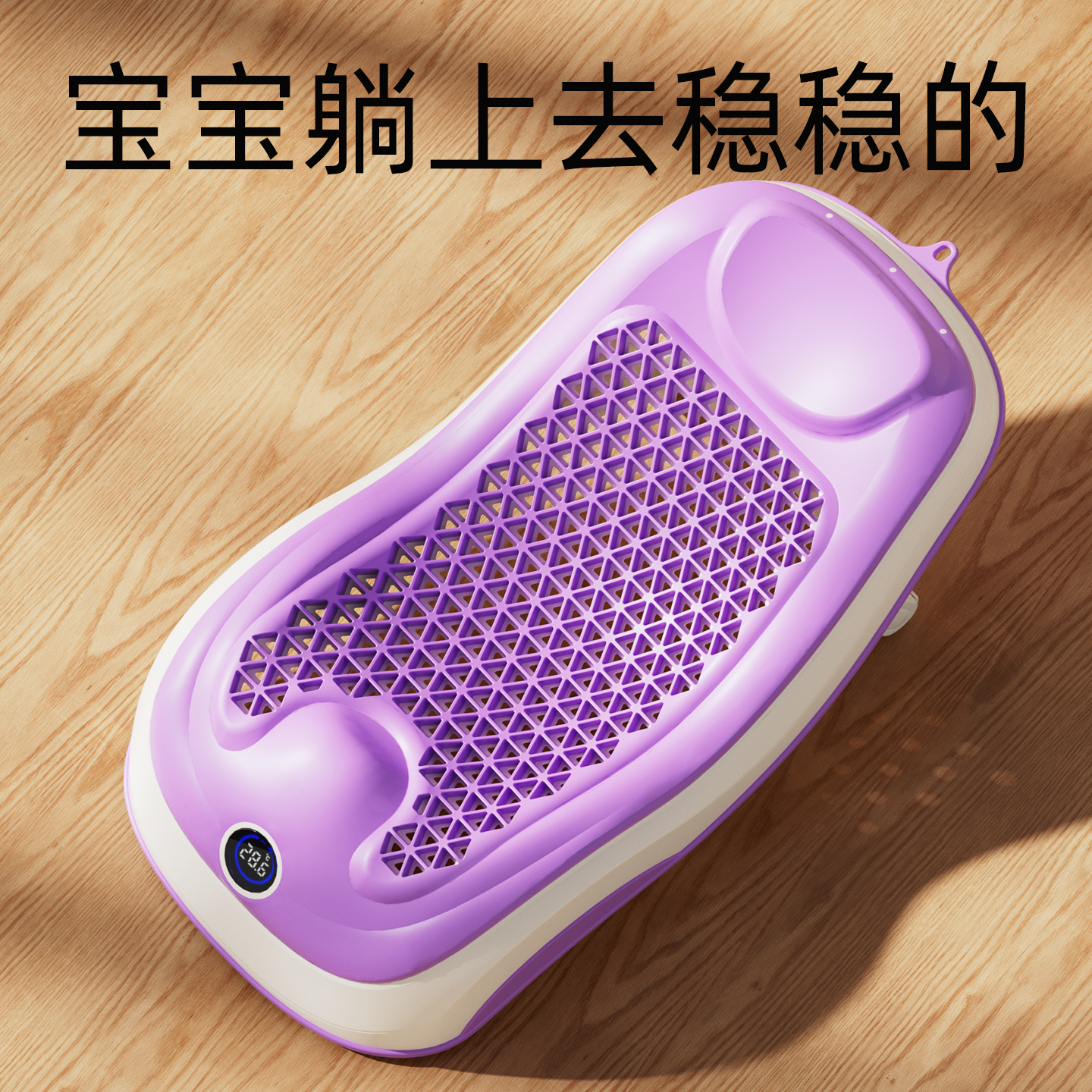 婴儿洗澡神器专用澡盆躺托支撑架