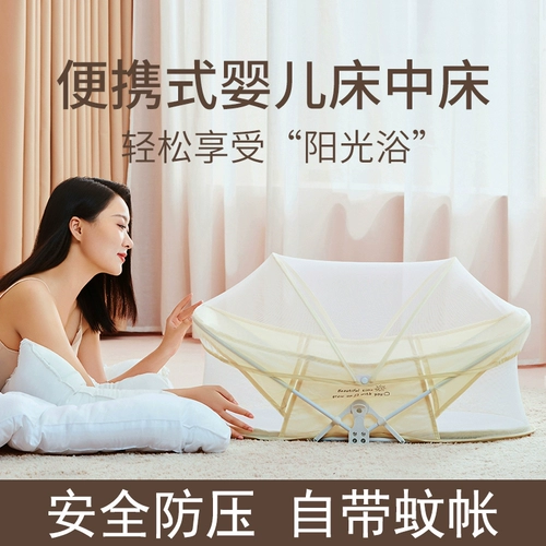 Портативная кровать для новорожденных для младенца, детская кроватка для сна
