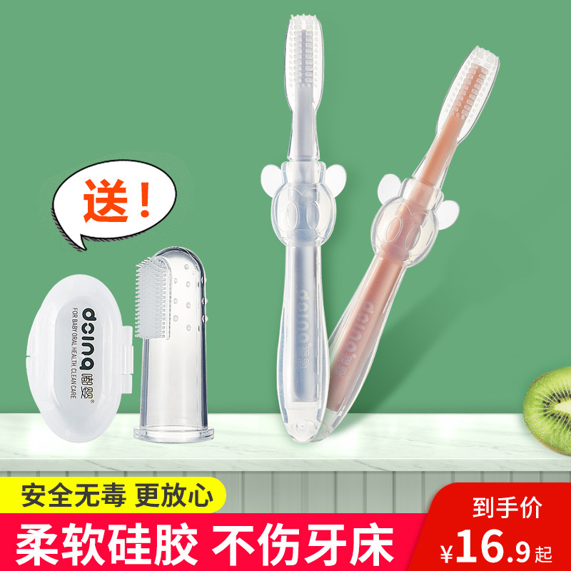 指套牙刷婴儿牙刷6个月一岁宝宝的专用牙刷硅胶新生的儿宝宝牙刷