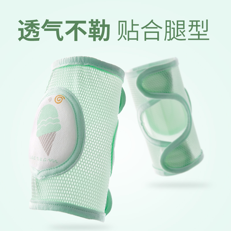 宝宝爬行婴儿学步护膝防摔