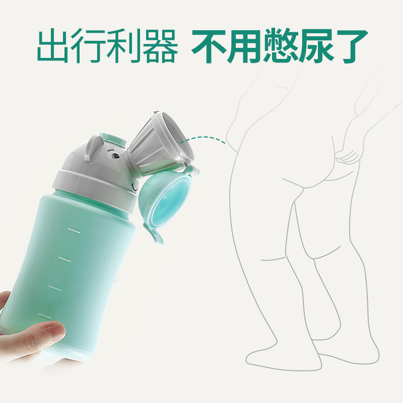 男童尿壶车载小便器便携式