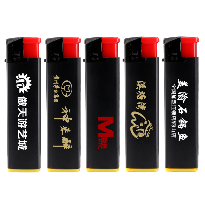 雷曼系列喷胶亮面亚光皮纹打火机