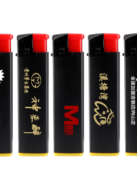 雷曼系列定制定做一次性广告打火机塑料迷你喷胶亮面亚光皮纹磨砂