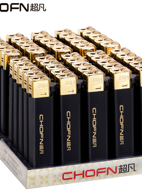 50支一整盒齿轮打火机砂轮式一次性家用批发滑轮广告定制订做印字