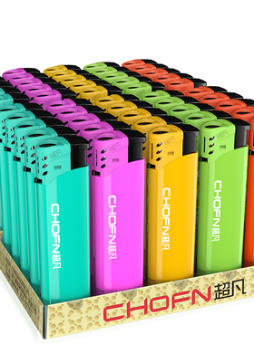 防风打火机一次性50创意个性潮10支批发定制订做印字广告耐用包邮