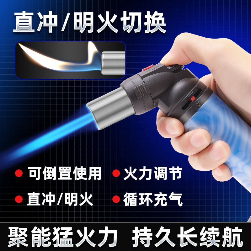 雷曼防风打火机直充气喷枪冲猛火焊枪点火器雪茄点艾灸专用