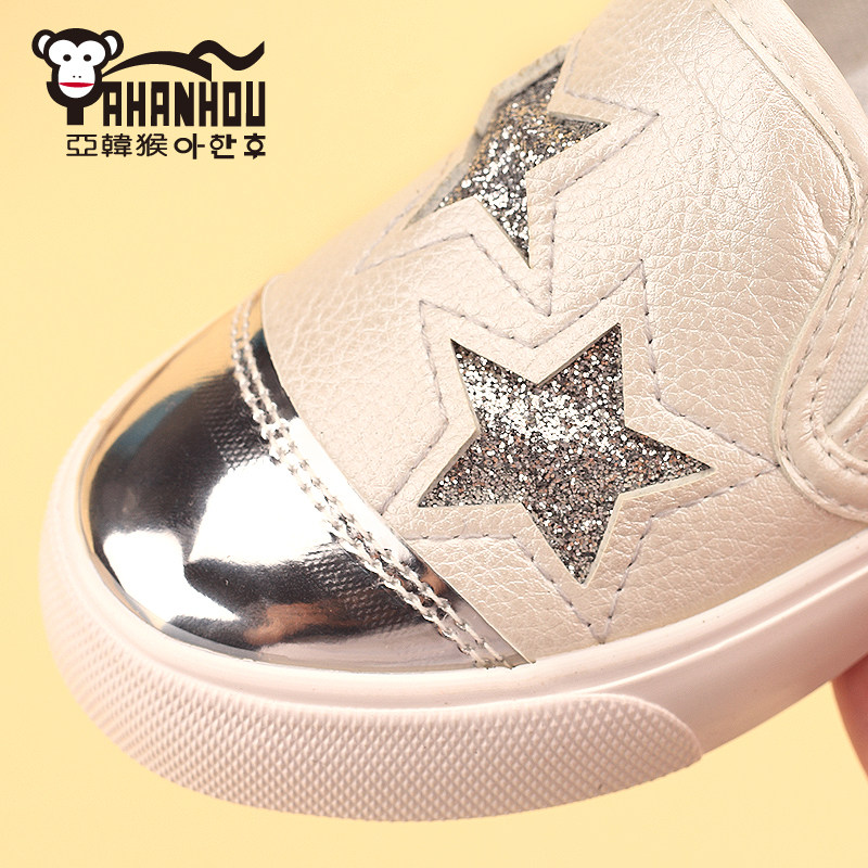 Chaussures enfants pour printemps - semelle caoutchouc - Ref 1038381 Image 5