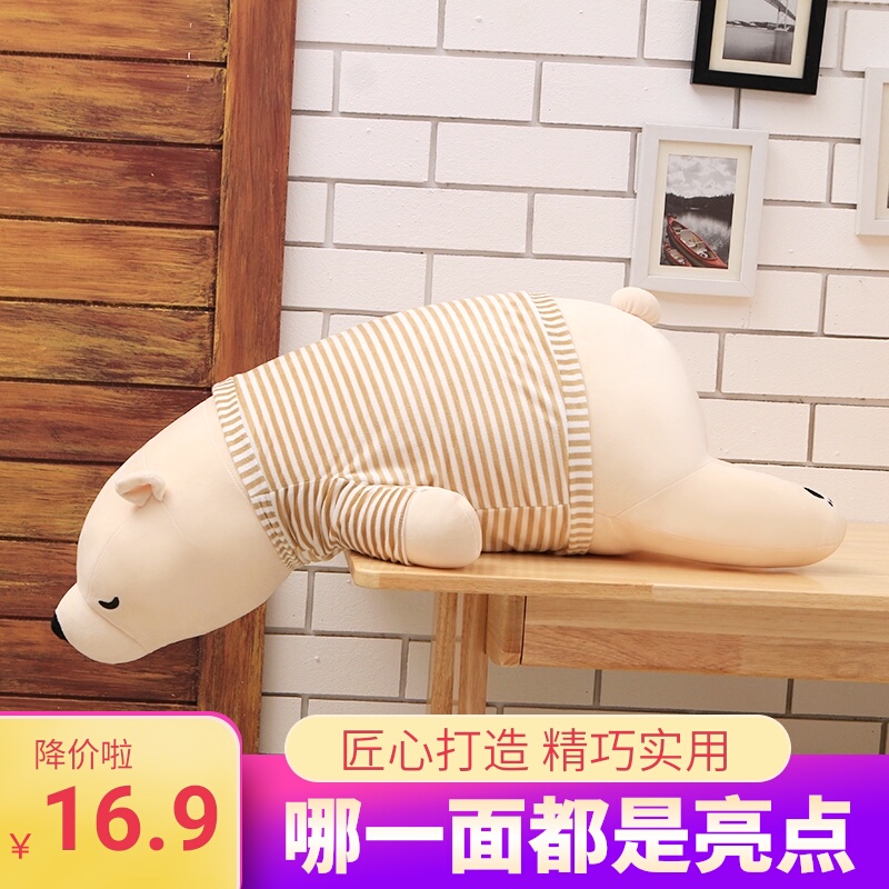 趴趴熊毛绒玩具公仔可爱超软大号玩偶床上陪你睡觉抱枕女生布娃娃