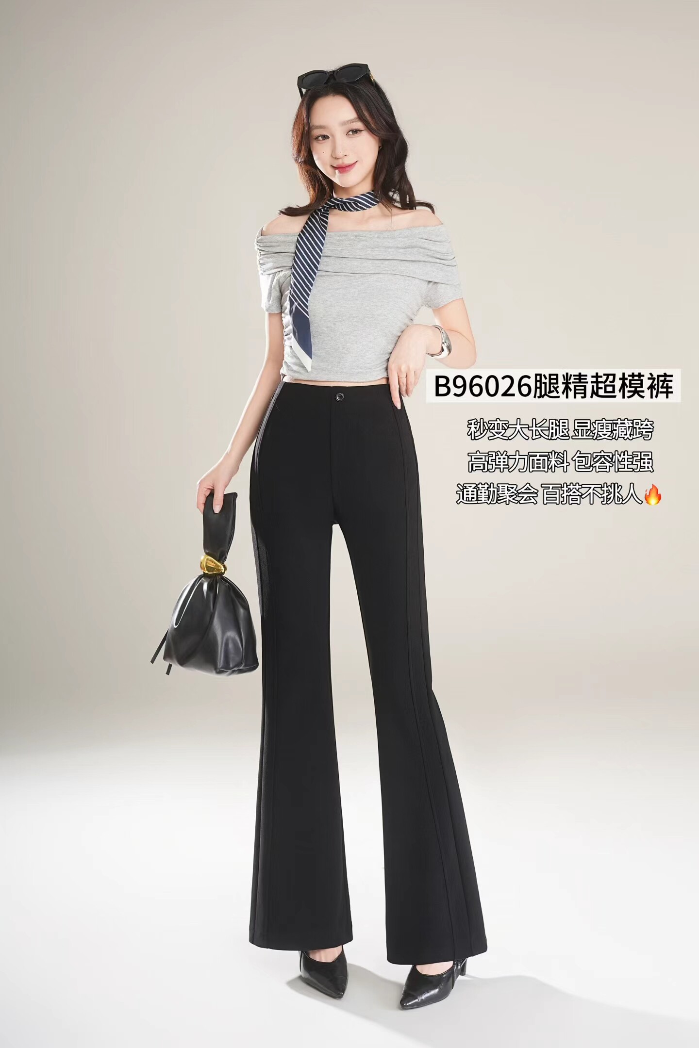 布衣天使2026春新款B96026黑色高腰微喇鱼尾裤长裤百搭显瘦