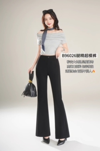布衣天使2026春新款B96026黑色高腰微喇鱼尾裤长裤百搭显瘦