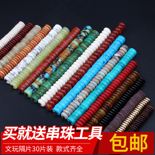 橄榄核椰壳牛皮星月绿松石隔片