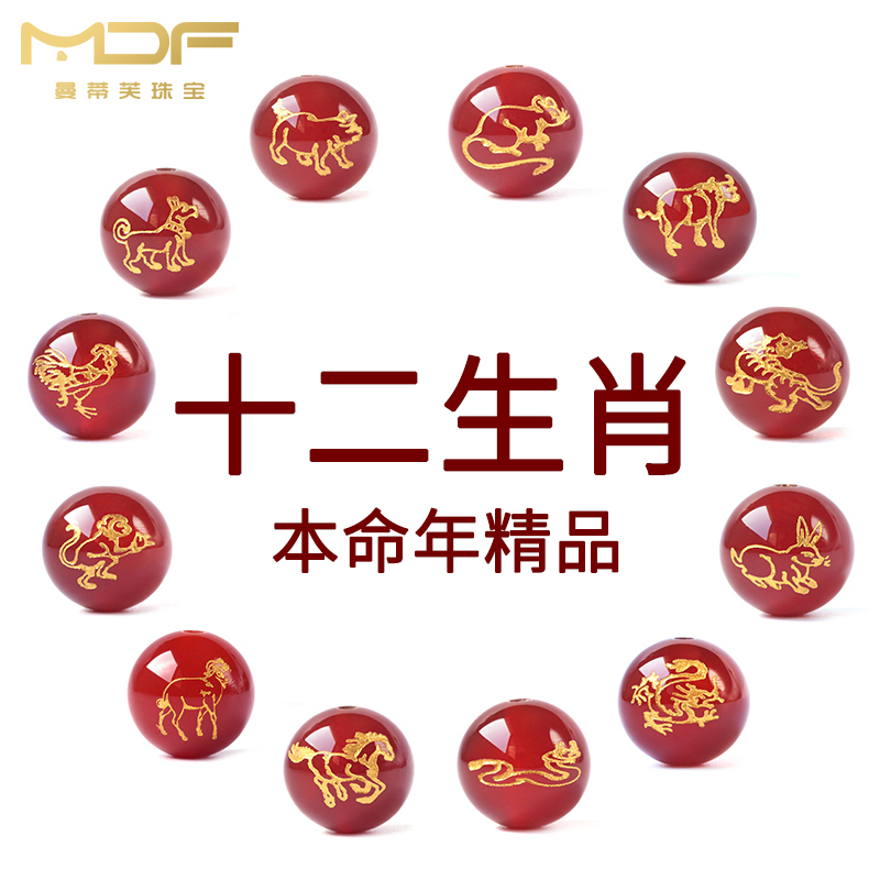12生肖红玛瑙珠子散珠红绳编织