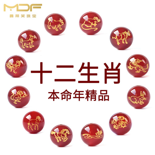 12生肖红玛瑙珠子散珠红绳编织