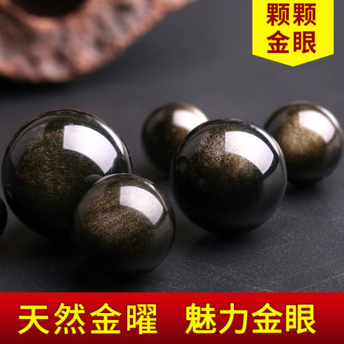 天然金曜石散珠子手串配珠