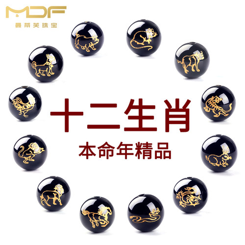 十二生肖蛇年本命年配珠黑玛瑙