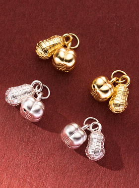 S925银花生柿子吊坠手串项链挂件DIY手工编绳材料饰品配件