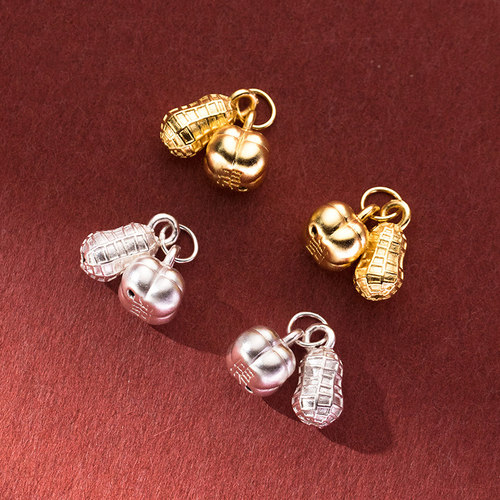 S925银花生柿子吊坠手串配珠