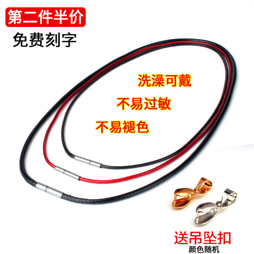 吊坠挂绳蜡绳皮绳项链绳