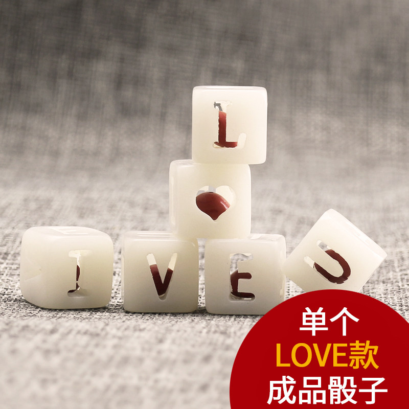 玲珑骰子安红豆手工diy材料包配件 半成品骰子手链项链钥匙扣绳子