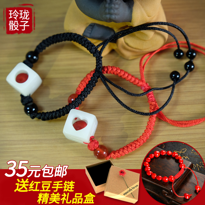 玲珑骰子安红豆手链项链diy成品入骨相思豆筛子情侣520生日礼物女|ruв категории Украшения,ювелирные изделия, кулон/кулон - от Buy2taobao.com для оказания профессиональной услуги покупки агента Taobao