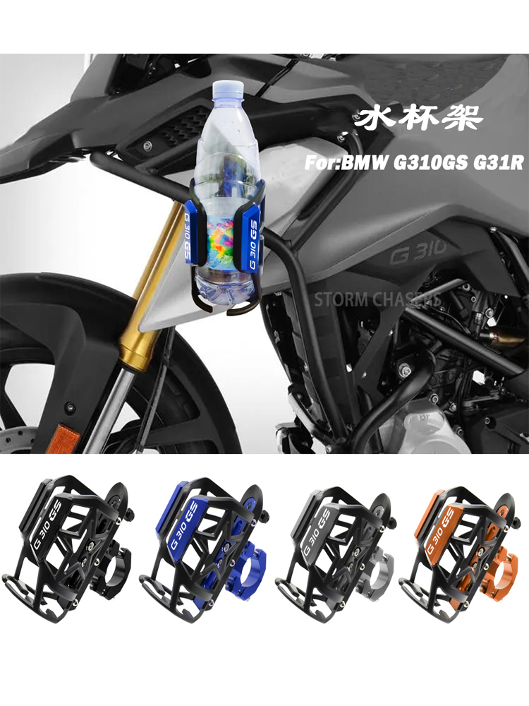 其他水杯支架铝合金ABS饮料笼子