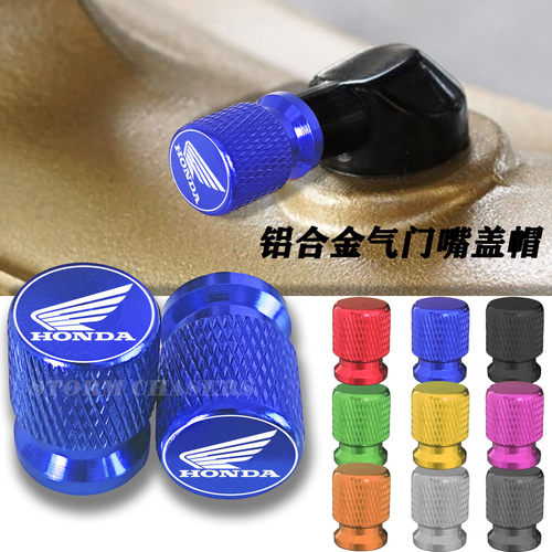 五羊本田改装气门嘴盖