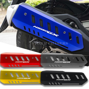 适用新大洲本田NS150GX改装排气管保护装饰盖侧边罩防磨外壳配件