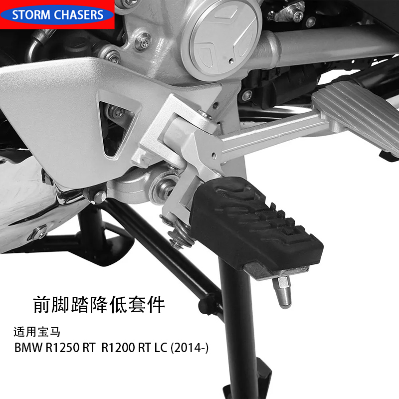 宝马R1250RT脚踏降低码踏板下降