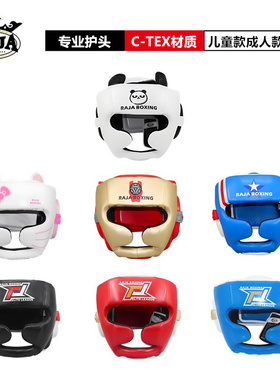 RAJA拳击头盔儿童男女孩泰拳散打搏击护头成人专业训练头套护具