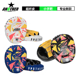 AN新款超纤皮小拳靶泰拳散打搏击拳击训练弧形手靶亲子对练拳靶子
