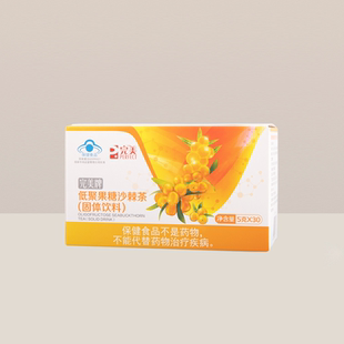 完美牌沙棘茶 低聚果糖健怡茶盒装5g*30袋 正品官网可查