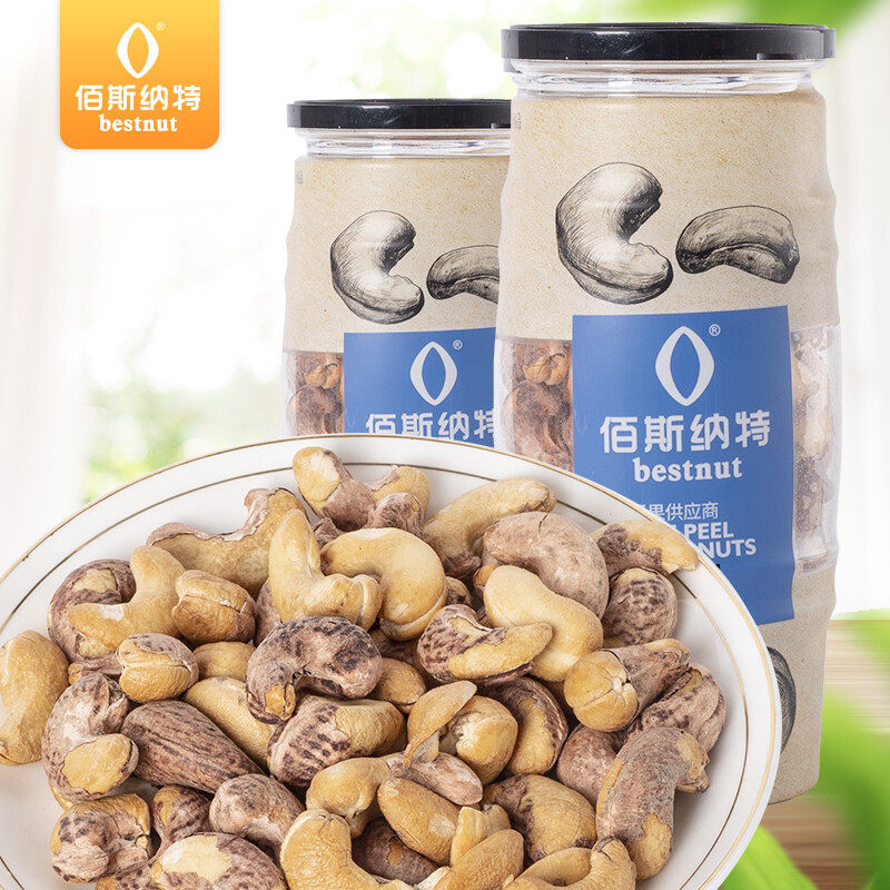 佰斯纳特紫皮腰果仁越南530g紫衣腰果罐装坚果干果特产零食大颗粒