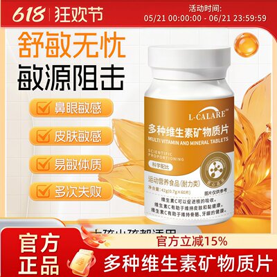 麦斯威多维素缓解鼻部不适