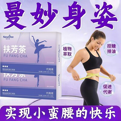 扶芳茶夏之方冷花光夕阳