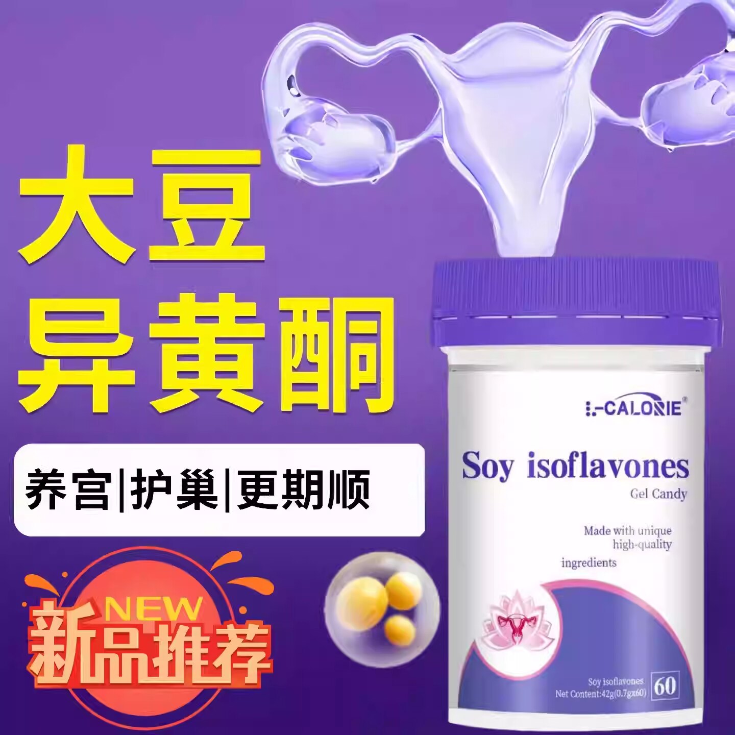 米尼酷大豆异黄酮片更年期调理