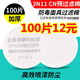 3200防毒面具3N11cn过滤棉粉尘滤纸重松U2K通用防尘喷漆圆形滤芯