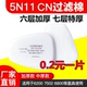 现货KN95防毒面具5N11CN过滤棉6200 7502面罩颗粒物滤芯滤片滤纸