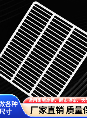 冰箱内部隔层侧收纳架内部置物缝隙冰柜冷藏边侧内置物架落地夹缝