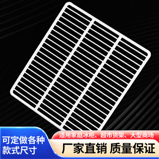 冰箱冷藏隔层板冷藏展示柜多功能置物架饮料架子冰柜底座承重架子