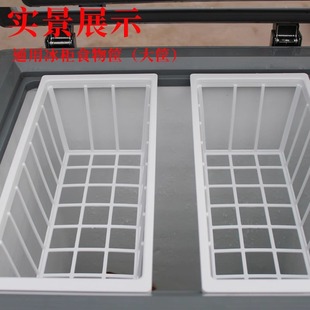 卧式冰柜雪糕柜通用食品级冰箱置物篮塑料篮子冷柜网面的挂篮格子