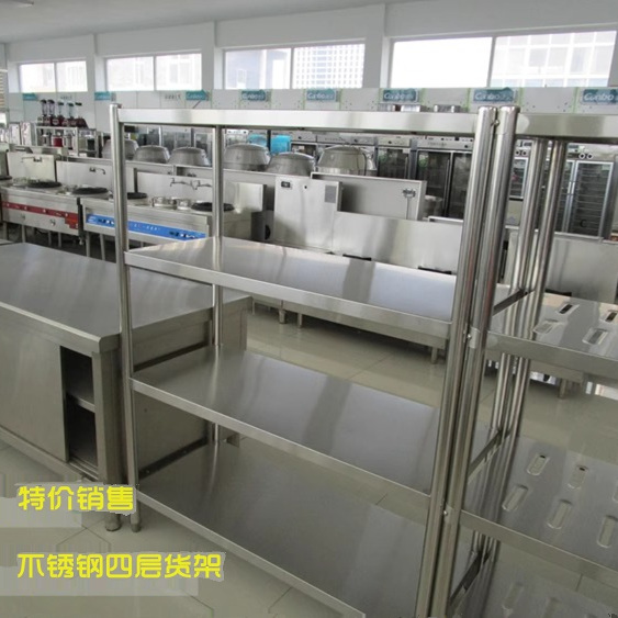 不锈钢货架商用家用多层厨房置物收纳重型仓储置物架超强承重货架