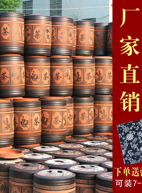 宜兴紫砂茶叶罐大中小号七子饼普洱存储罐茶叶防潮家用密封陶瓷缸