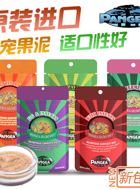 盘古PANGEA睫角守宫昆虫水果混合果泥饲料盖勾亚魔物巨人R属口粮